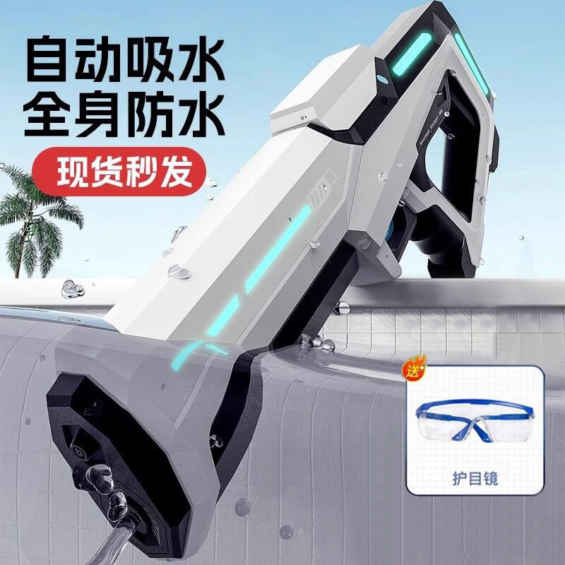 电动连发水枪儿童玩具喷水高压强力全自动吸水喷呲洒网红新款男孩