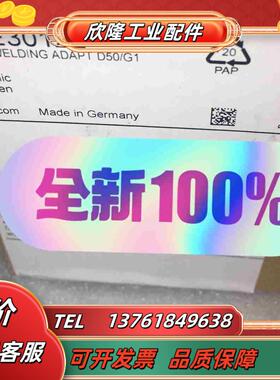 德国易福门过程传感器的焊接适配器E30122议价