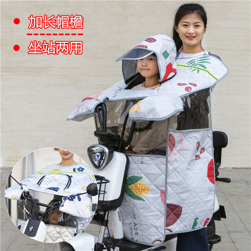 夏季亲子可视双人透气防水防晒遮阳帽全景窗儿童电动摩托车挡风被