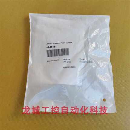 *现货销售*全新原装德国康耐CONEC 连接器 43-00161现货43-00161~