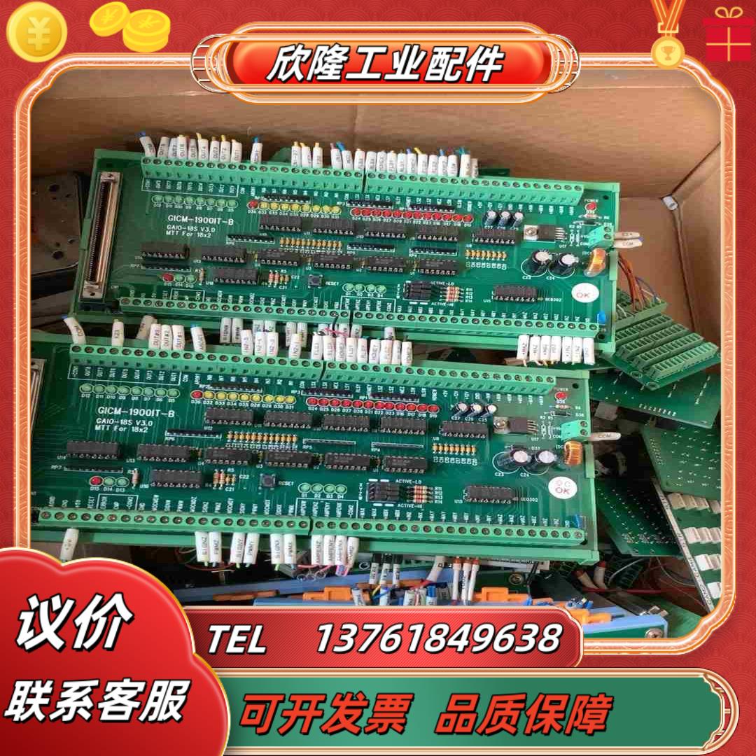 GICM-1900IT-B 终端连接板GAIO-18S MT议价