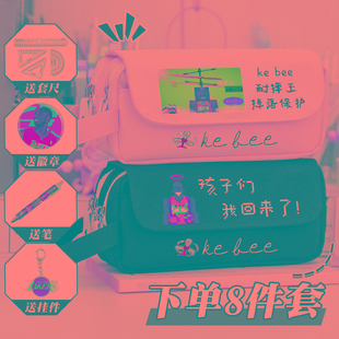 科比耐摔王小学生笔袋直升机恶搞文具盒大容量男生初中生双层笔盒