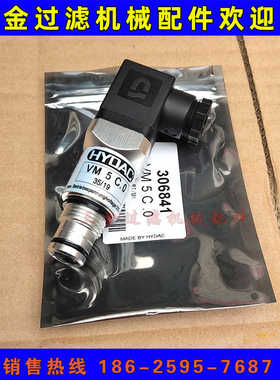 HYDAC贺德克高压液压过滤器传感器开关 VD5C.0-V-SO354 VD2C.0-V