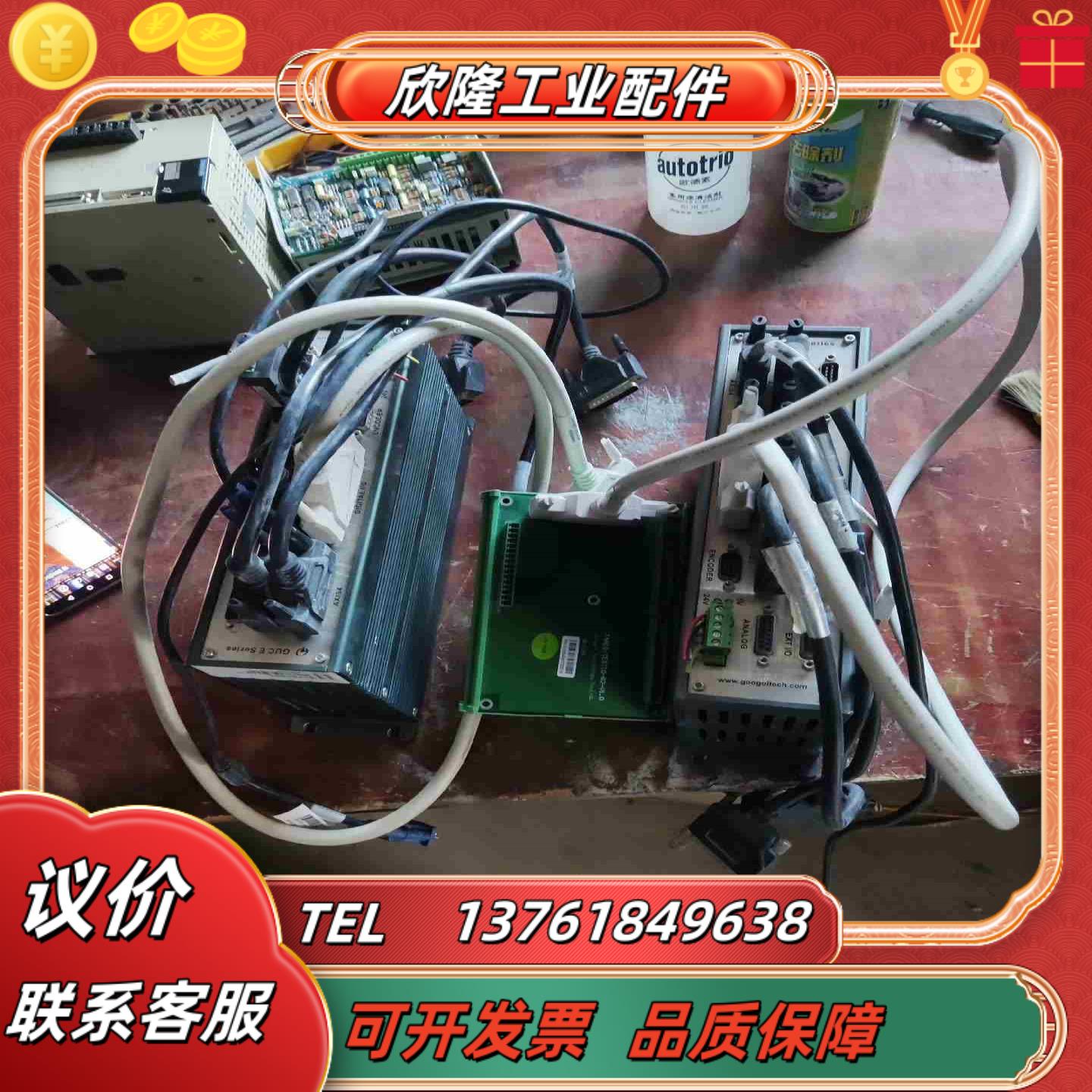 固高嵌入式运动控制器GUC-400-ESG-M01-L3议价