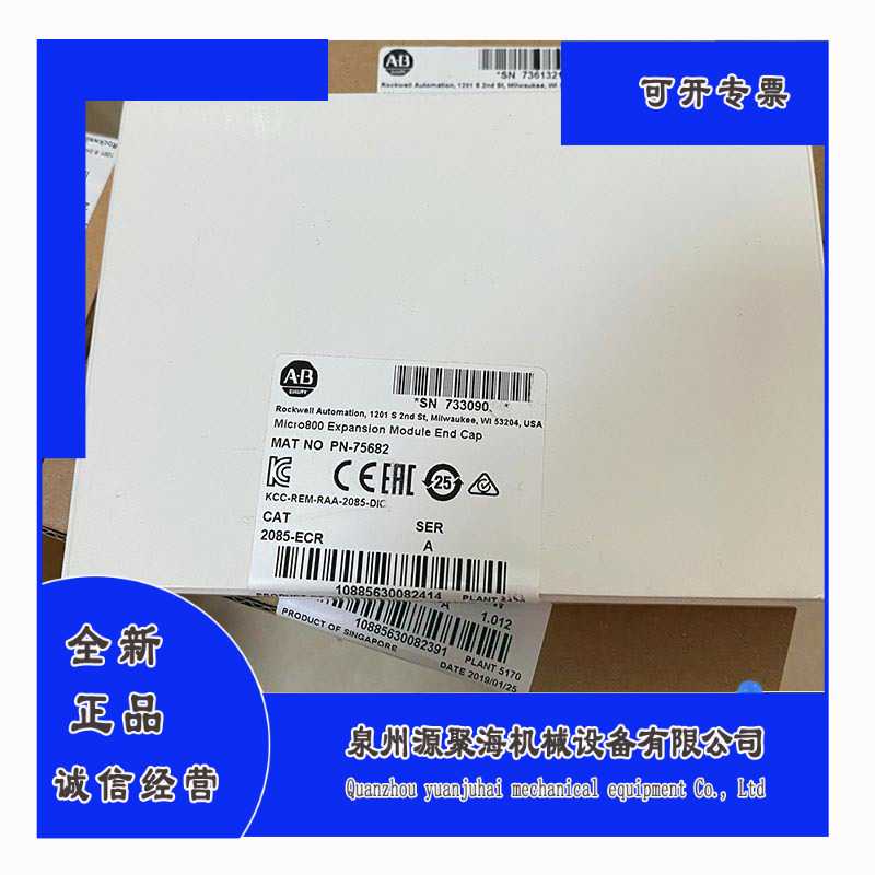 2085-ECR 2085-IA8 2085-IF4 罗克韦尔 AB 模块~议价