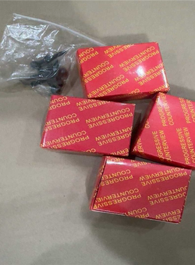 【顺庆】PROGRESSIVE计数器 共4个 120元【议价】