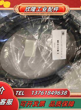 Dalsa CameraLink 数据线CEI黑色高柔议价