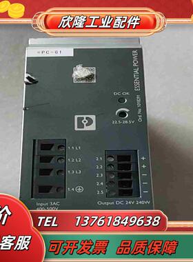 菲尼克斯电源ESSENTIAL-PS3AC24DC24议价