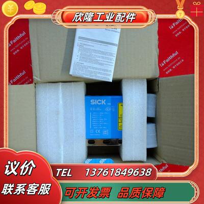 S DME5000-112 西克长距离测距传感器 1023668 PROFIBU议价
