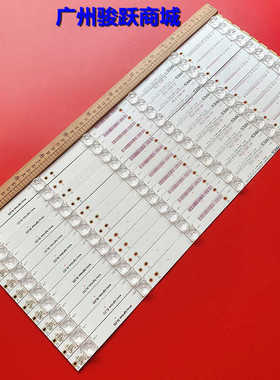 适用微鲸W55C1T W55C1J W55灯条CS0T55LB20-LED3030-V0.8背光灯