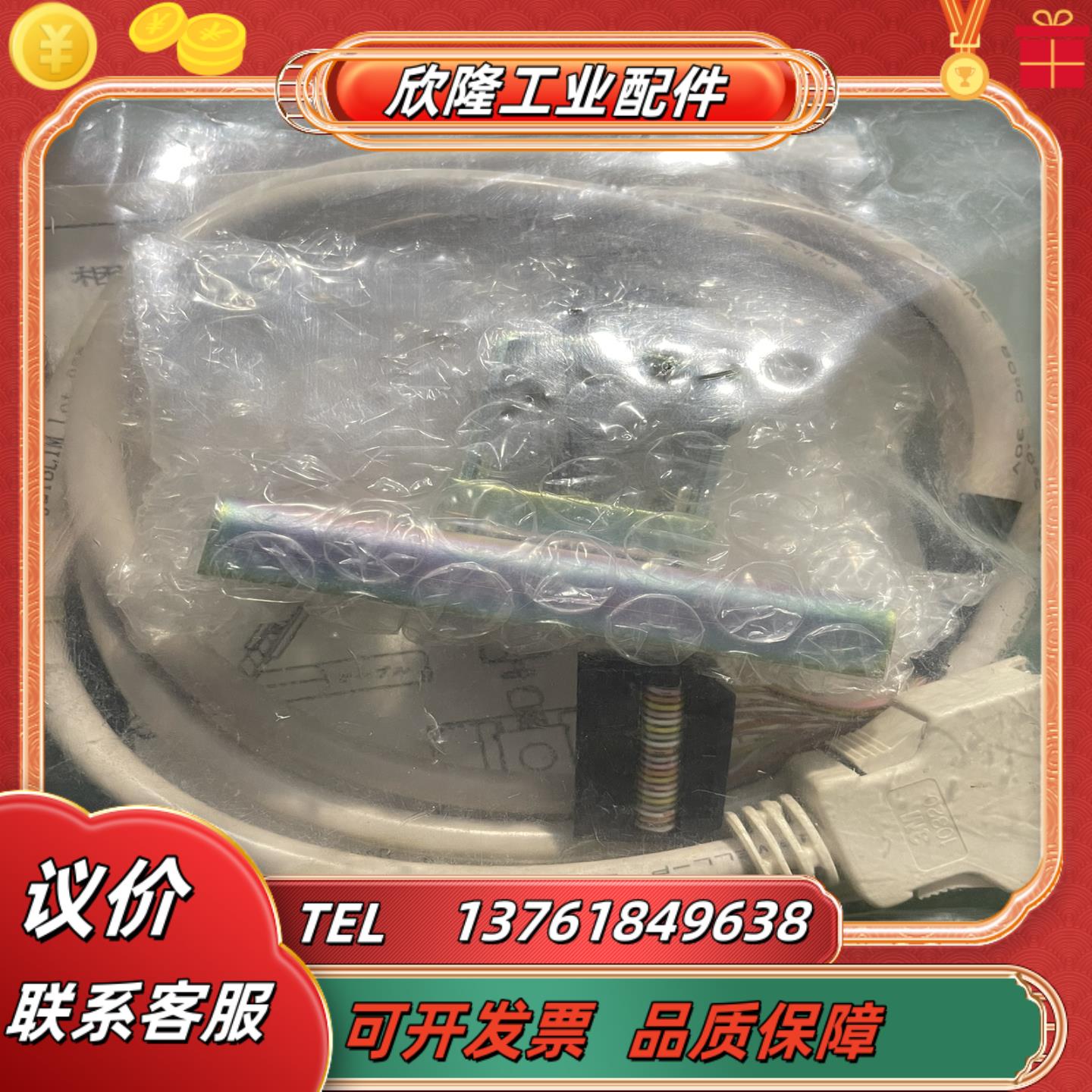 MITSUBISHI三菱伺服中继端子台MR-J2TBL1M