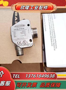 Q4XTBLAF100 300 500-Q8激光测距位移漫反射式光电议价