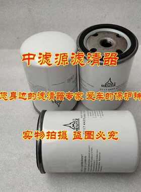 01180597柴油滤芯道依茨发电机组P553004压路机01180597 01181917