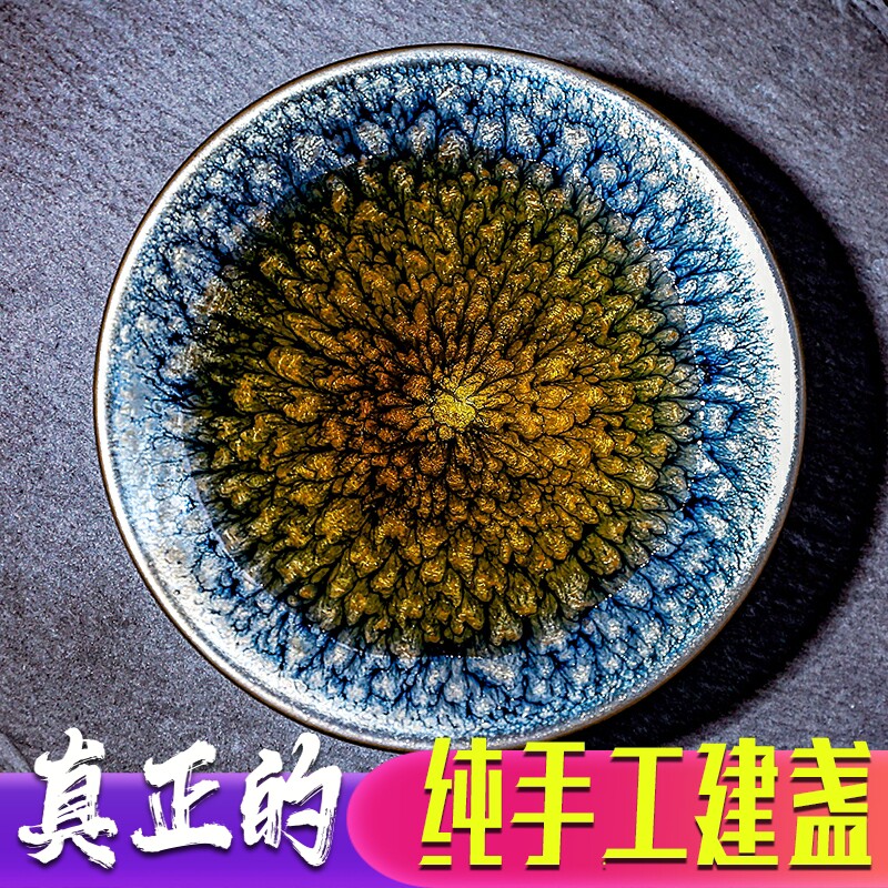 纯手工百花建盏茶杯套装陶瓷窑变高档天目茶盏杯单个主人杯茶碗大