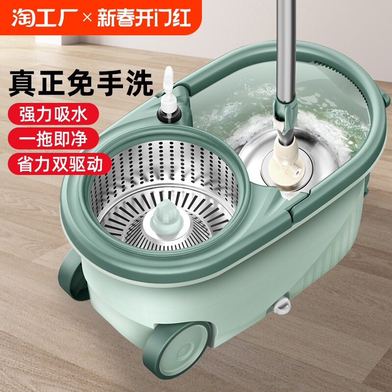 太太乐旋转拖把自动式脱水拖布桶甩干新款免手洗一拖家用拖地神器