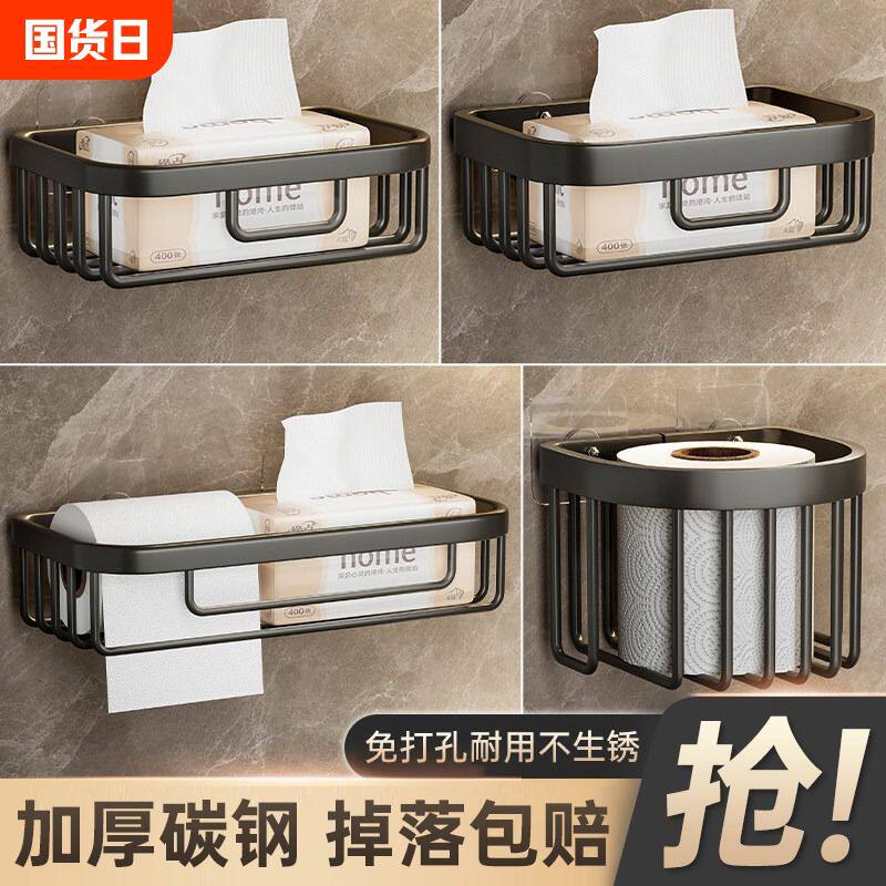 免打孔卫生纸收纳置物架厕所纸巾盒抽纸盒卷放卫生间洗手间壁挂式