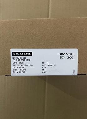 S7-1200 212-1AE40-0AA0，实图拍摄(崽崽配件）