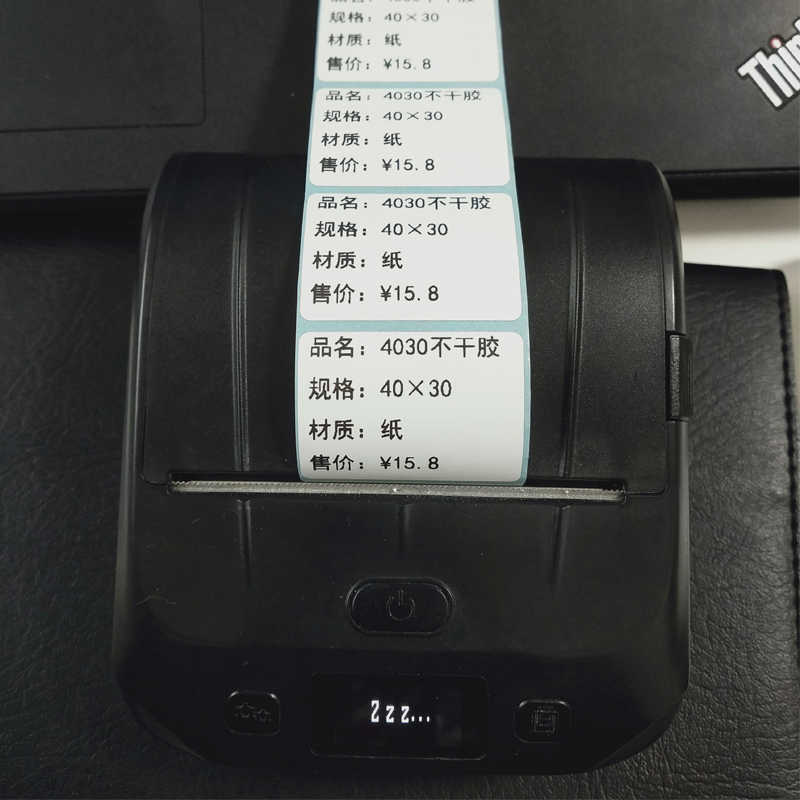 4030热敏不干胶标签纸小卷贴纸便携打印机40X30小管标签纸小号管