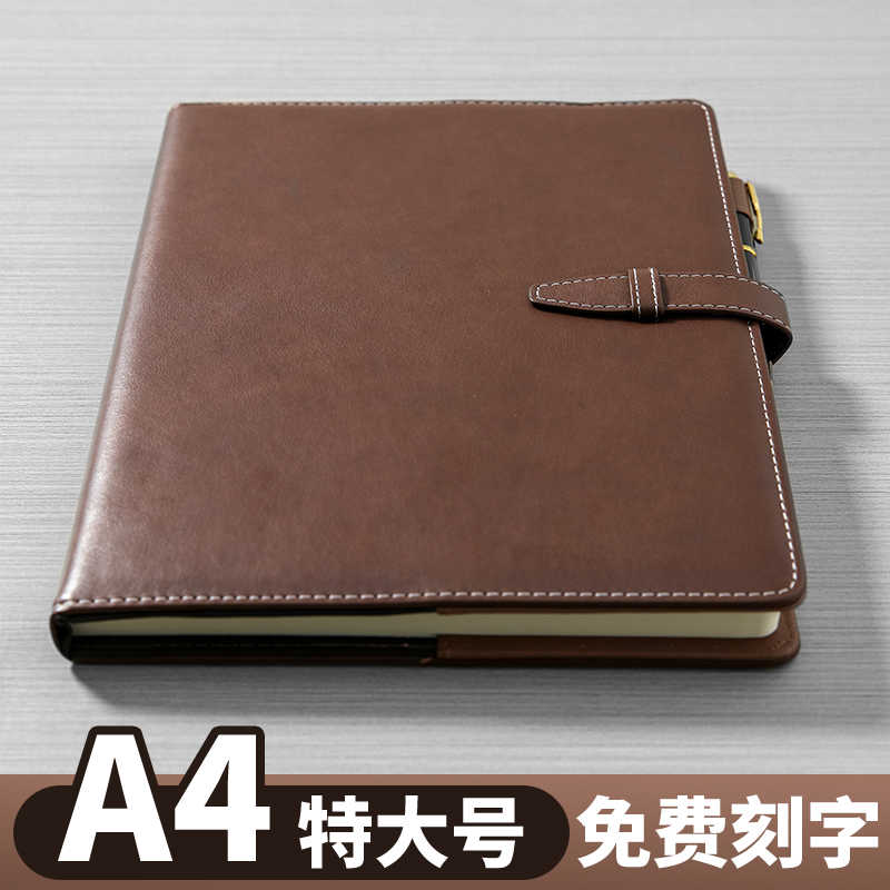 a4大笔记本子务皮面记事本大本大号加厚本子会议记录本硬皮复古