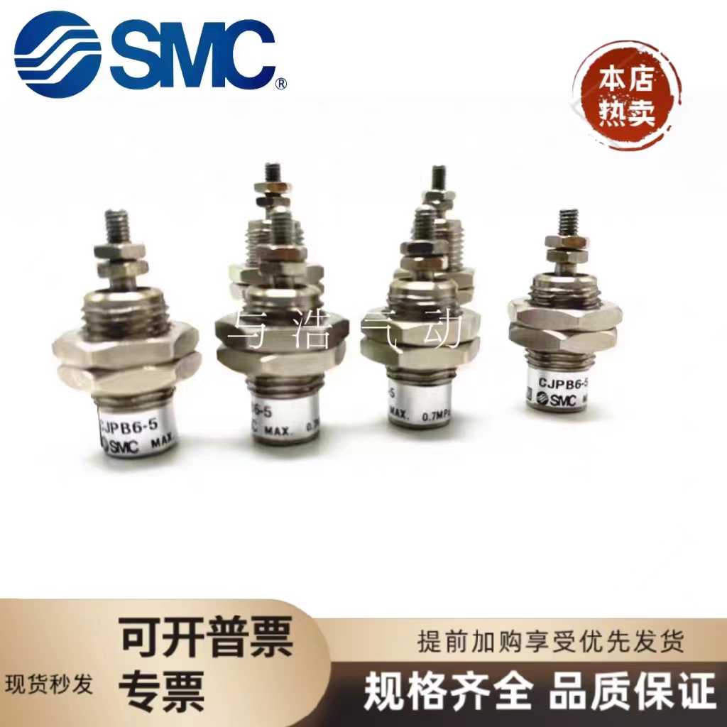SMC螺纹气缸CJPB4-6-10-15-5H4-10H4-15H4-20H4-5H6-10H6-15H6-B