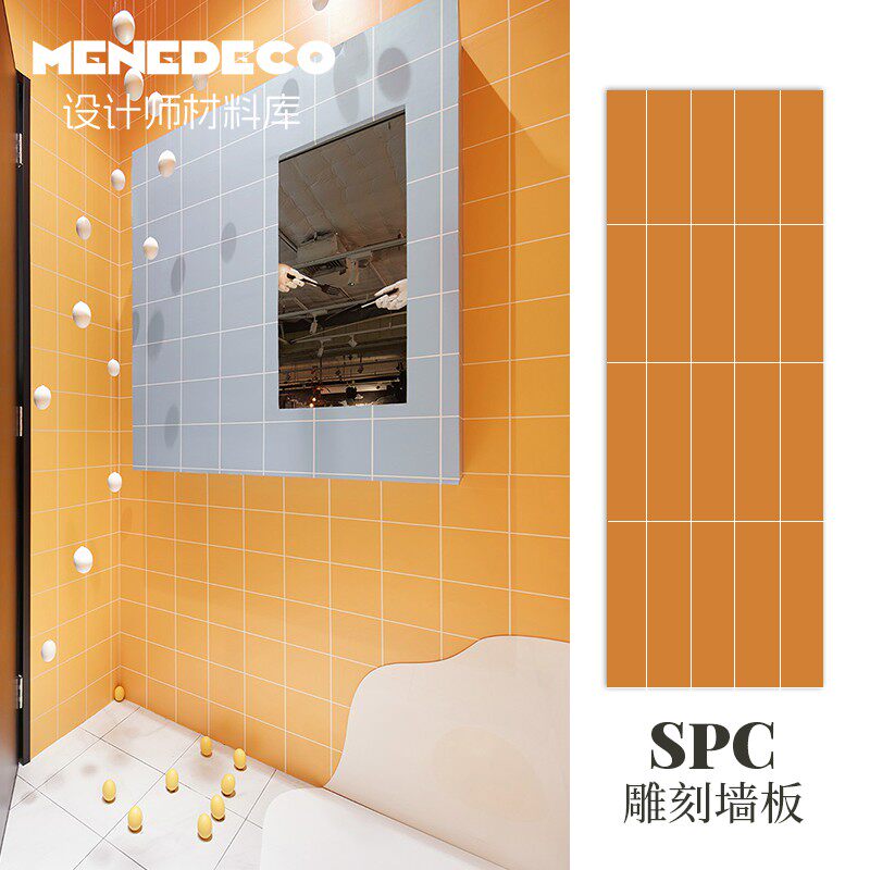 SPC石塑墙板防水防火卫生间翻新专用水磨石快装仿瓷砖石晶护墙板