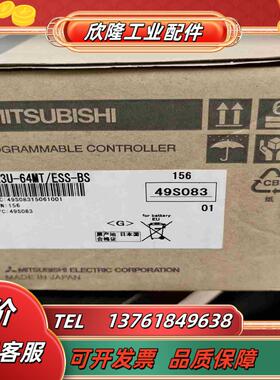 Fx3U-48MTESS  Fx3U-64MTESS议价
