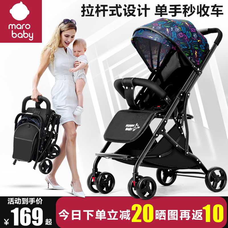 婴儿推车可坐可躺超轻便折叠高景观四轮避震新生儿童宝宝口袋