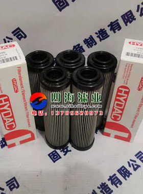 0110D200W 0110D100W 0110D050W 0110D025W贺德克不锈钢液压滤芯