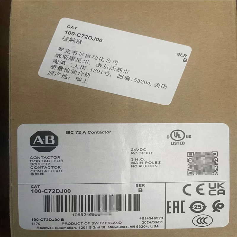 【顺庆】全新原装AB接触器：100-C72DJ00【议价】