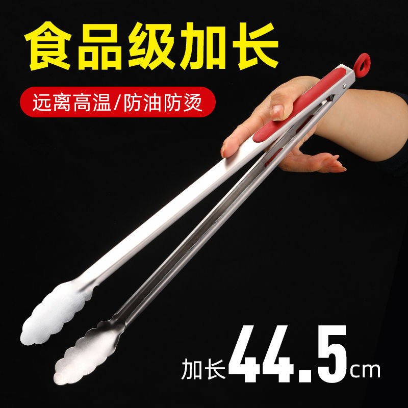 加长用不锈钢夹子食夹烧烤夹子麻辣烫熟食烤肠夹子厨房防烫夹