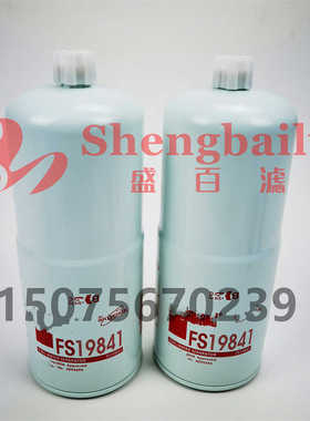 FS19841  油水分离滤芯