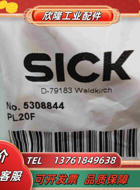 全新原装正品西克反光F5308844 PL 20F1议价