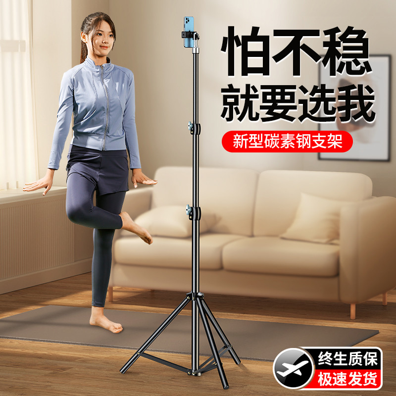 科润乐 手机支架2025新款直播自拍杆三脚架万能网红抖音拍摄专用
