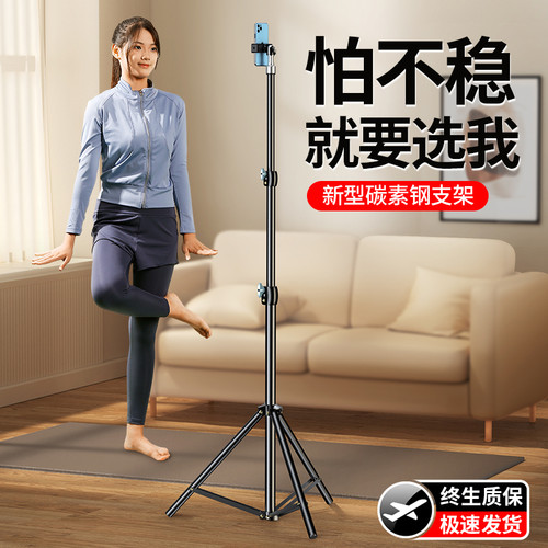 科润乐 手机支架2025新款直播自拍杆三脚架万能网红抖音拍摄专用