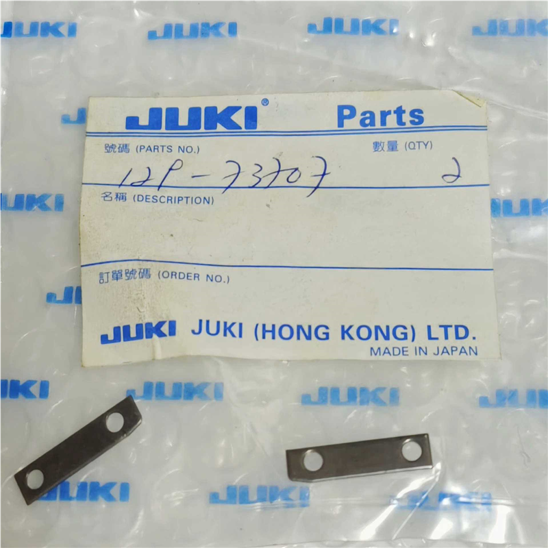 议价JUKI/重机 MS1261 MS1261A埋夹机 牙齿厚度