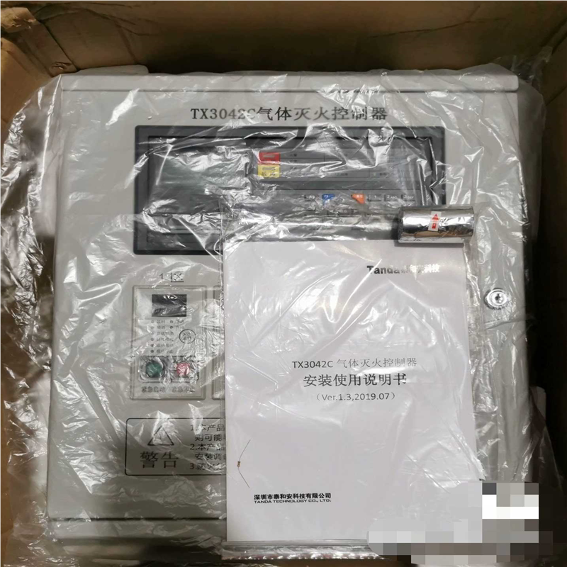 (议价)泰和安气体灭火主机TX3042C气体灭火主机图片