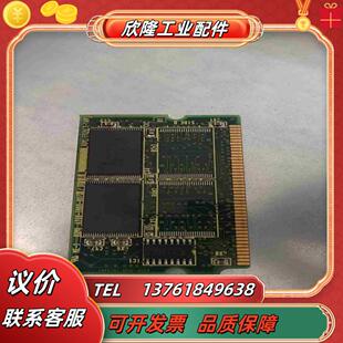 A20B 0074议价 3900