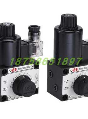 原装台湾MAW CHERNG茂承电磁调速阀FKC-02S-4,FKC-03S-4