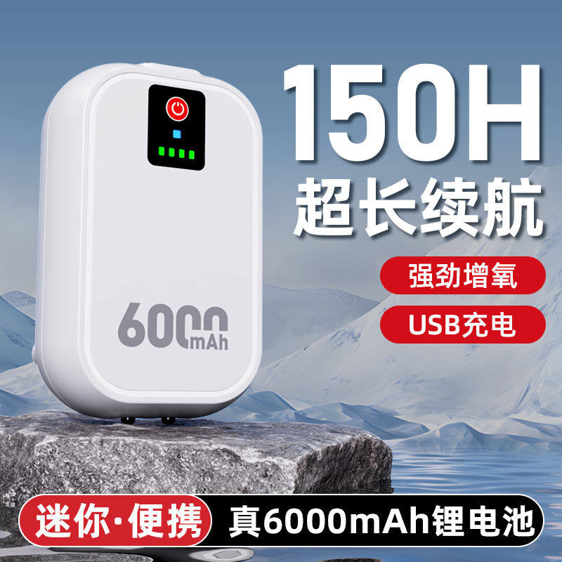 老渔匠户外充电增氧气泵钓鱼专用小型便捷式鱼缸充氧打氧机加氧器