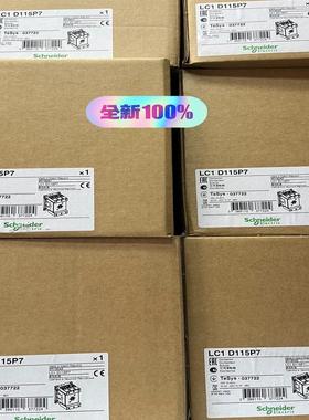 施耐德的 接触器 LC1D115P7 230V电议价