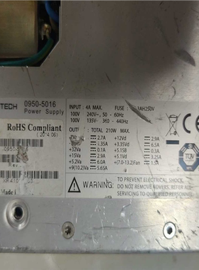 【顺庆】0950-5106  电源用于N5181B  N5182B【议价】