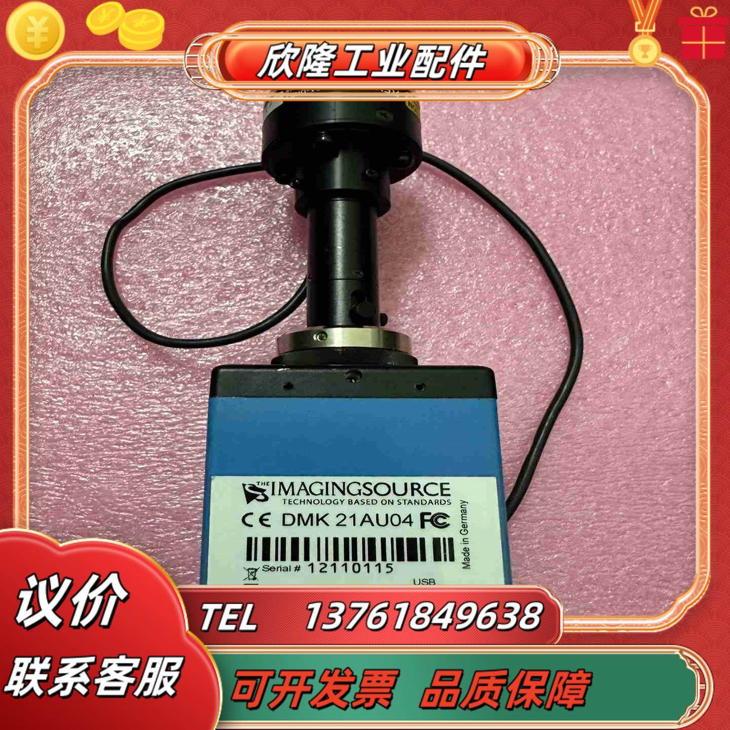 映美精工业相机DMK21AU04带基恩士光源CA-DRR3议价