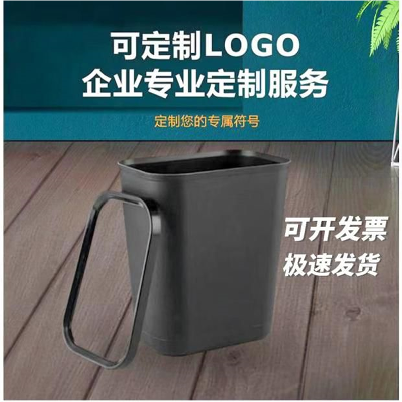 酒店卫生间办公室塑料垃圾桶宾馆厕所方形垃圾架长方形室内垃圾篓