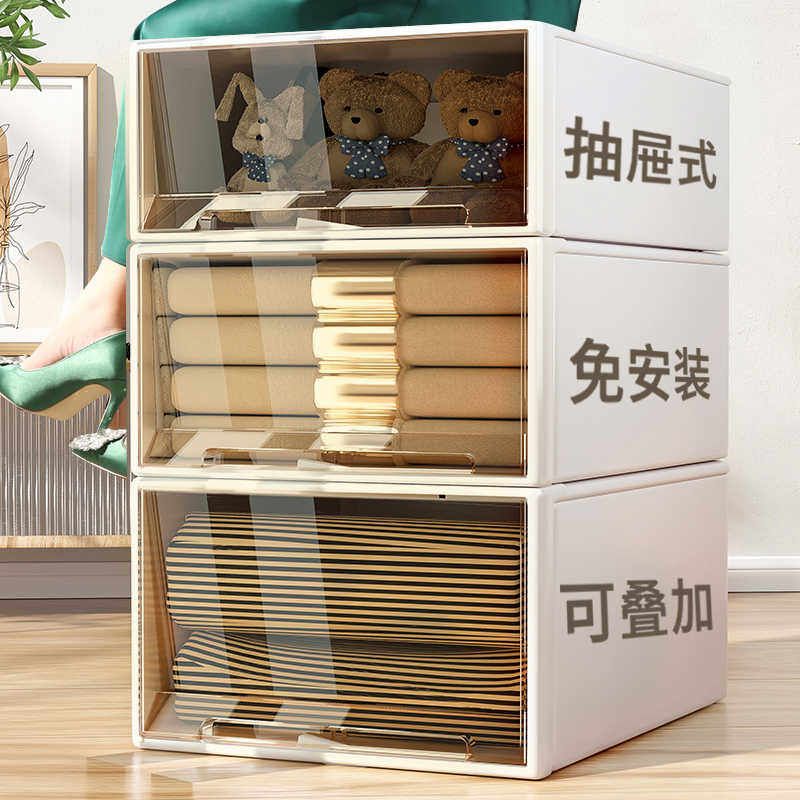 收纳箱家用衣柜储物裤子衣物收纳盒透明塑料抽屉式衣服柜子整理箱