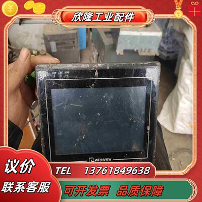 威纶触摸屏MT6070iH   3wv触摸屏件正面有议价