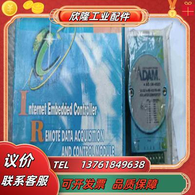 全新泓格ICPCON i-7520 RS-232转RS-48议价