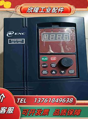 易能变频器EDS1000一4T0037G0055P拆议价