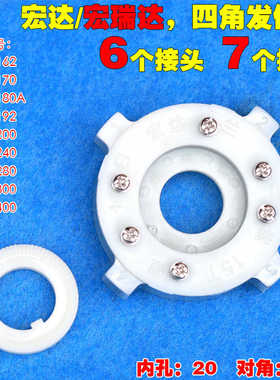 宏达宏瑞达四工位四角发信盘宏达刀架发信盘HAK21162系列数控车床