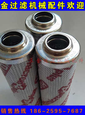 0280D010ON hydac 液压高压滤芯 0240D010ON 0240D005ON 0240D020