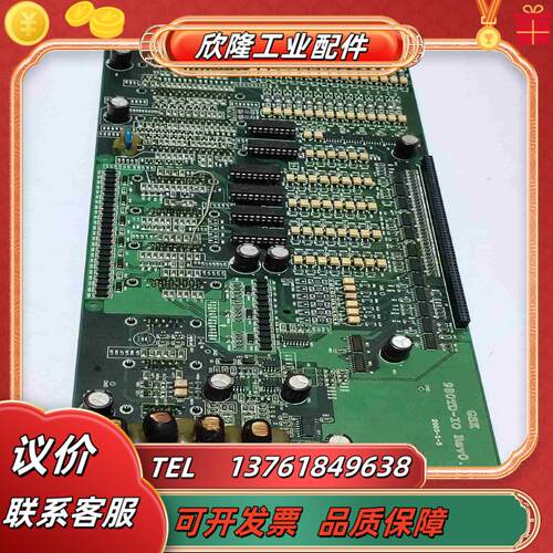 原装广州数控980TD系统io板功能拍照议价